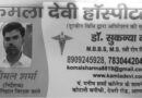 ब्लड प्रेशर कंट्रोल करते हैं ये योगासन