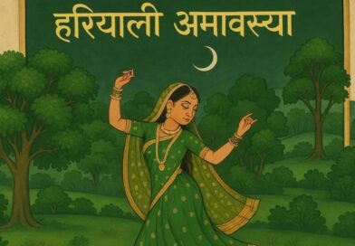 हरियाली अमावस्या के दिन इन स्थानों पर जरूर जलाएं दीपक, पितृ प्रसन्न हो बरसाएंगे कृपा