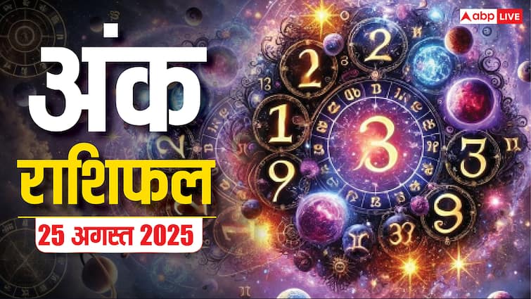 numerology prediction 25 august 2025 ank jyotish rashifal monday numbers 1 to 9 Ank Rashifal 25 August 2025: अंक ज्योतिष से जानें कैसा रहेगा आपका सोमवार का दिन, पढ़ें राशिफल!