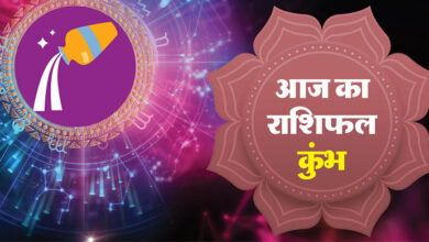 AAJ KA KUMBH RASHIFAL 25 अगस्त 2025 AQUARIUS कुंडली हिंदी में - अमर उजला हिंदी समाचार लाइव