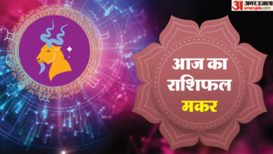 AAJ KA MAKAR RASHIFAL 25 अगस्त 2025 HINDI में CAPRICORN COROSCOE - AMAR UJALA HINDI NEWS LIVE