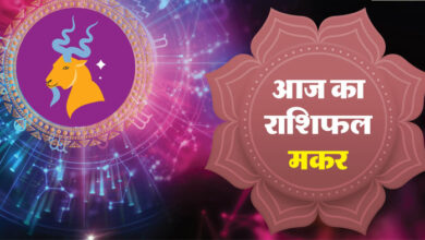 AAJ KA MAKAR RASHIFAL 25 अगस्त 2025 HINDI में CAPRICORN COROSCOE - AMAR UJALA HINDI NEWS LIVE