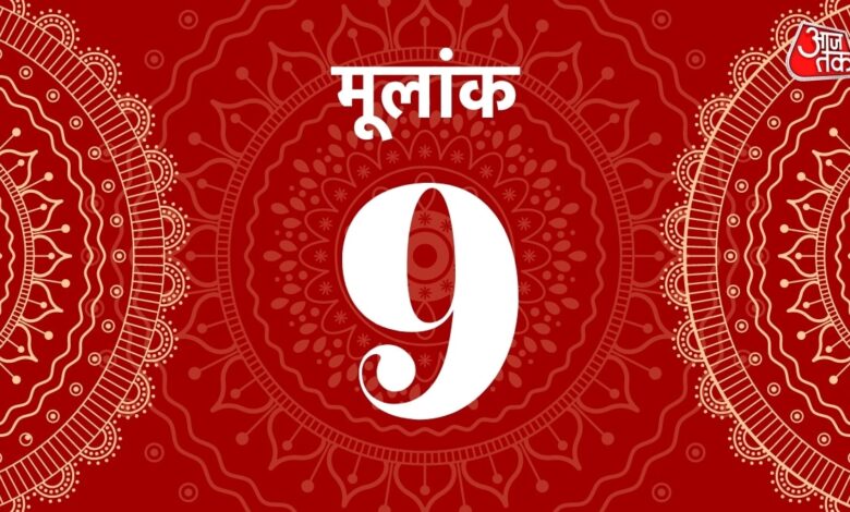 nine horoscope