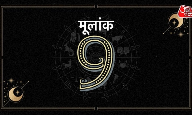 nine horoscope
