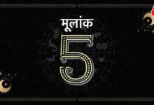 five horoscope