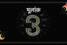 three horoscope