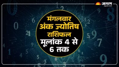 AAJ KA ANK JYOTISH 26 अगस्त 2025: काम पर ध्यान केंद्रित करना परिणाम विशेष देगा, अपने शुभ समय और रंग को जानें