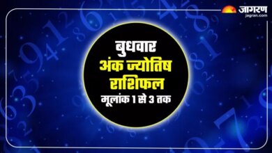 AAJ KA ANK JYOTISH 27 अगस्त 2025: RADIX 3 लोगों को सही दिशा मिलेगी, अपने शुभ रंग और समय को जानें