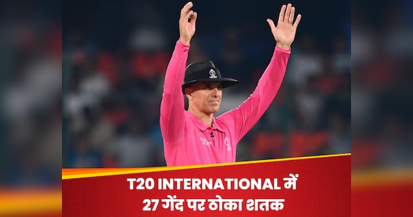 100 पूर्ण 27 गेंद