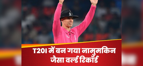 27 छक्के ... 30 चौकों और 344 रन, यह पहली बार T20I में, यह असंभव विश्व रिकॉर्ड, गेंदबाजों को दो घंटे के लिए भीख माँग रहा है