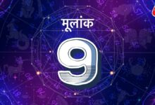 nine horoscope