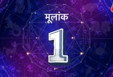 one horoscope