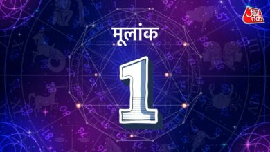 one horoscope