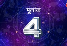 four horoscope