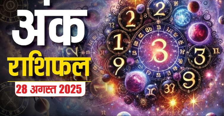 numerology prediction 28 august 2025 ank jyotish rashifal thursday numbers 1 to 9 28 August 2025 Numerology: अंक ज्योतिष से जानें गुरुवार 28 अगस्त 2025 का भाग्य, मूलांक 1 से 9 तक का दैनिक राशिफल!
