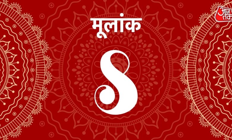 eight horoscope