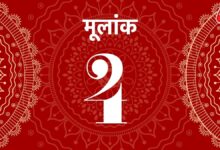 four horoscope