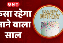 29 अगस्त, 2025: आज, जिसका जन्मदिन है, आने वाले वर्ष में स्वास्थ्य का ध्यान रखें, कैरियर और स्थान में बदलाव किए जाते हैं।