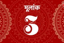 three horoscope