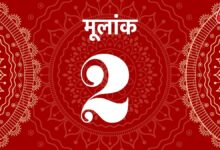 two horoscope