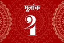 four horoscope