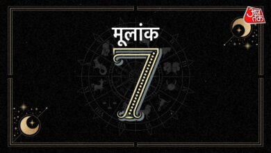 seven horoscope