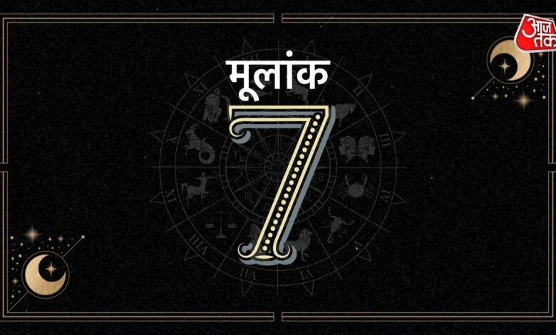 seven horoscope