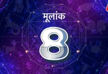 eight horoscope
