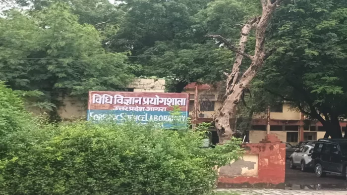 Agra News: फर्जी बैनर की जांच फोरेंसिक लैब में शुरू हुई, रिपोर्ट जल्द ही आएगी