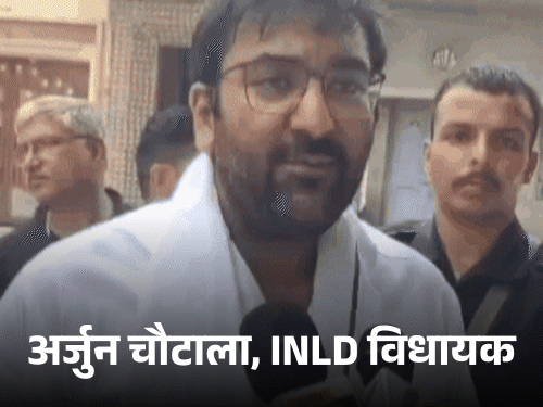 Sirsa INLD MLA Arjun Chautala Taunts Digvijay Chautala Ex. Minister Ranjit Singh Merge Statement | अर्जुन चौटाला बोले- दिग्विजय हरियाणा का राखी सावंत: उसका फोन उठाऊं कोनी; JJP नेता ने कहा था- काम नहीं होते, फोन उठा लिया करो - dabwali News