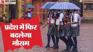 अप वेदर अपडेट IMD ने 30 जिलों के लिए भारी वर्षा अलर्ट जारी की, आज हिंदी में समाचार - अमर उजला हिंदी समाचार लाइव