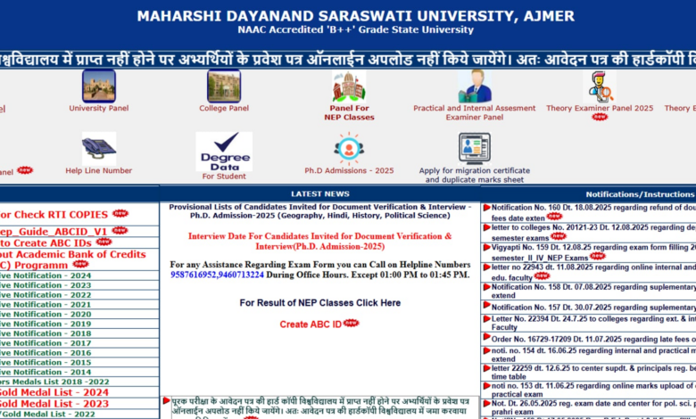 Hindustan Hindi News