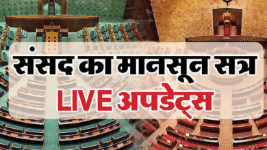 Parliament Monsoon Session Live Updates Sir Discussion On Shubhanshu Shukla Lok Sabha News In Hindi - Amar Ujala Hindi News Live