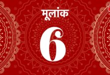 six horoscope