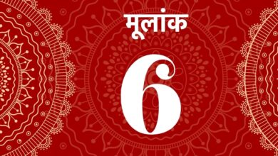 six horoscope