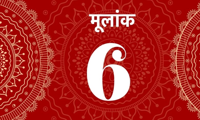 six horoscope