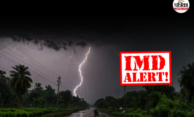 mp weather