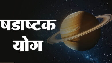 Shadashtak योग 2025 अगस्त में इन राशि चक्र साइन को सतर्क रहने की आवश्यकता है - अमर उजला हिंदी समाचार लाइव