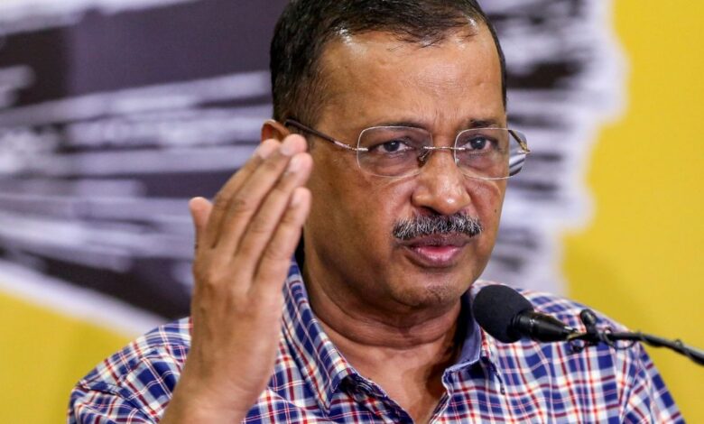 पार्टी ने केजरीवाल की इस प्रेस कॉन्फ्रेंस को बेहद खास बताया है. (File Photo: PTI)