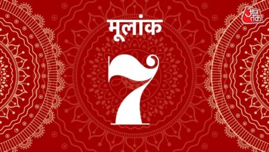 seven horoscope