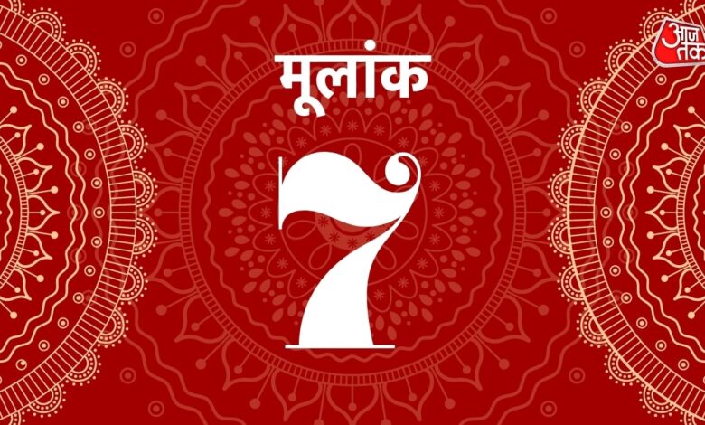 seven horoscope
