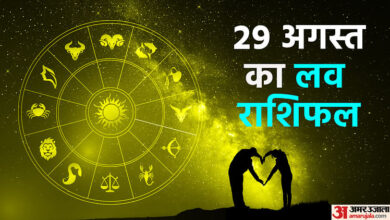 AAJ KA LOVE RASHIFAL TODAY LOVE COROSCE