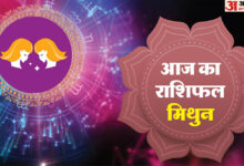 AAJ KA MITHUN RASHIFAL 25 अगस्त 2025 TODAY GEMINI COROSCOE IN HINDI - AMAR UJALA HINDI NEWS LIVE