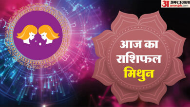 AAJ KA MITHUN RASHIFAL 25 अगस्त 2025 TODAY GEMINI COROSCOE IN HINDI - AMAR UJALA HINDI NEWS LIVE
