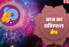 AAJ KA MESH RASHIFAL 26 अगस्त 2025 आज हिंदी में कुंडली का कुंडली - अमर उजला हिंदी समाचार लाइव