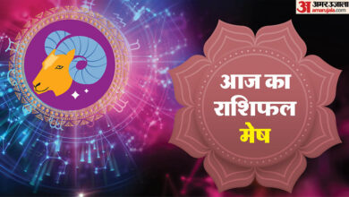 AAJ KA MESH RASHIFAL 26 अगस्त 2025 आज हिंदी में कुंडली का कुंडली - अमर उजला हिंदी समाचार लाइव