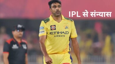 आर अश्विन आईपीएल रिटायरमेंट: आर अश्विन ने आईपीएल 'अलविदा' को बताया, अब वह दूसरे देश के लिए खेलेंगे