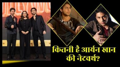 Aryan Khan Lifestyle Cars Business Net Worth and More Inside Shah Rukh Khan Son Luxurious Life Aryan Khan Lifestyle: महंगी कारें, करोड़ों का बिजनेस, शाही जिंदगी जीते हैं शाहरुख खान के लाडले आर्यन खान