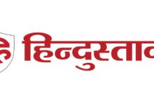 Hindustan Hindi News