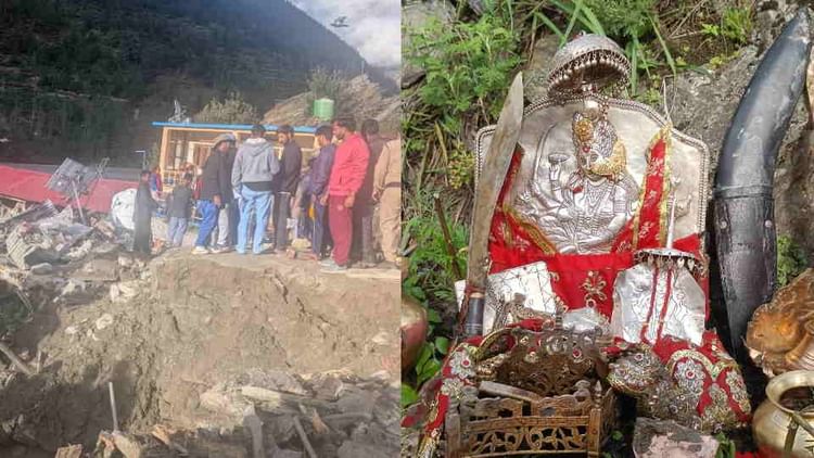 उत्तरकाशी आपदा चमत्कार हुआ मां राजेश्वरी को सीके के तहत सुरक्षित पाया गया था - अमर उजला हिंदी समाचार लाइव